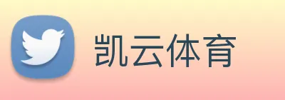 凯云体育 logo